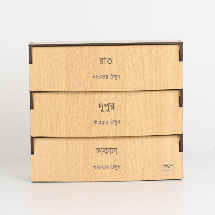 Small Size Single Economy Medicine Organizer Box- Shoe Rack