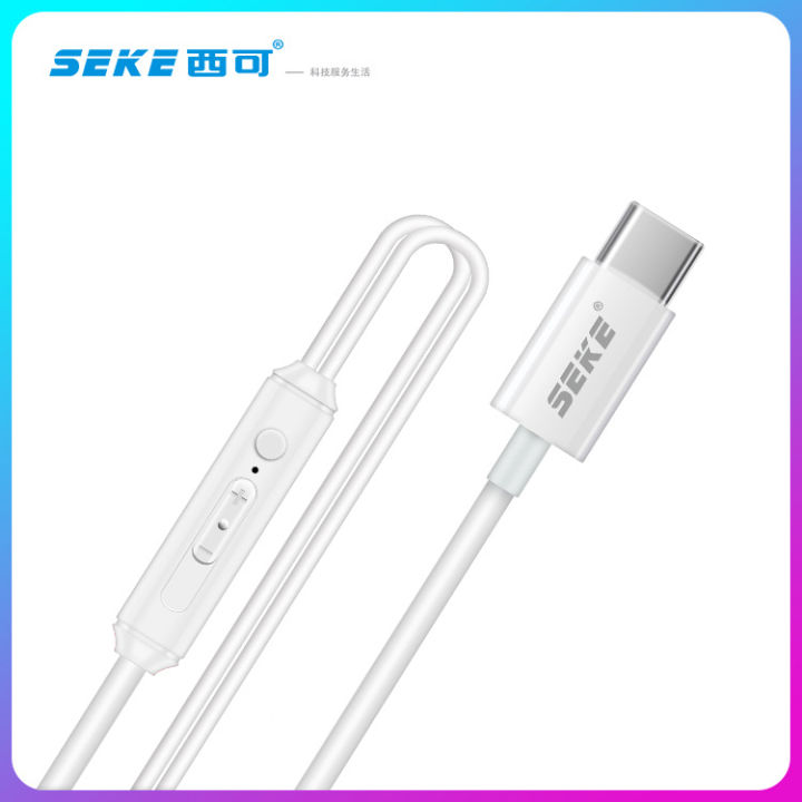 Sico%20E-S23%20semi-in-ear%20compatibility,%20full%20HD%20lossless%20noise%20reduction%20quality,%20Type-C%20digital%20decoding%20headphones%20-%20Image%204