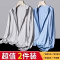 【Two-piece set】Ice Silk Loose Sun Protection Clothing Lightweight Mesh Breathable Jacket Summer Fishing Couple Wear. 