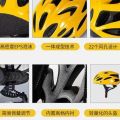 Takeaway helmet: Summer Meituan hat is delivered exclusively for cyclists, outsiders, mountain roller skating cycling, bicycle helmet lining. 