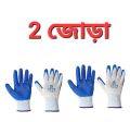 2 Pair Nylon Rubber coated Safety Hand Gloves for Industrial , Household, Bike Riding Hand Gloves. 