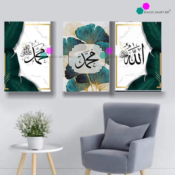 3-Piece%20Modern%20Floral%20&%20Abstract%20PVC%20Wall%20Art%20Set%20-%20Waterproof%203mm%20Board%20Home%20Decor%20-%20Image%204