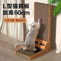L Cat Scratch Board Vertical Wear-Resistant Non-Chip Large Cat Scratching Board Scratch-Resistant Anti-Scratch Sofa Corrugated Paper Cat Direct Sales. 