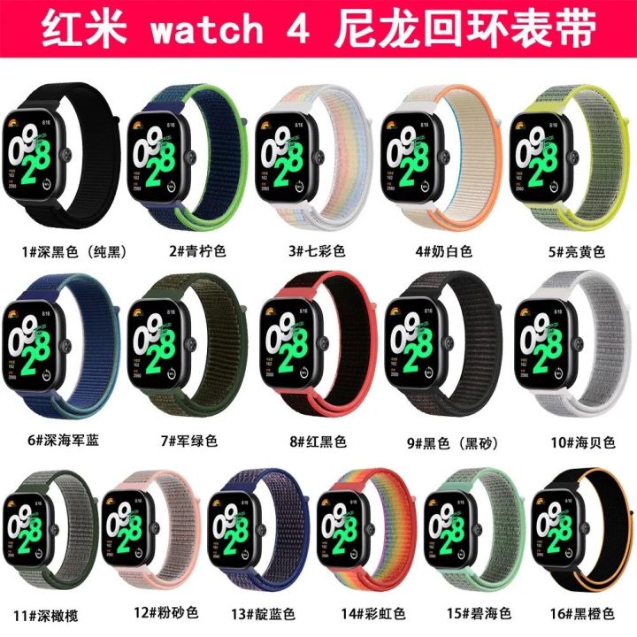 Breathable%20Strap%20for%20Xiaomi%20Redmi%20Watch%204%20Nylon%20Loop%20Replaceable%20Wristband%20Smart%20Watch%20Belt%20for%20Redmi%20Watch%204%20Sports%20Watchband%20-%20Image%203