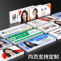 Acrylic transparent card, pin type replaceable chest bank work number plate, magnet hotel code plate. 