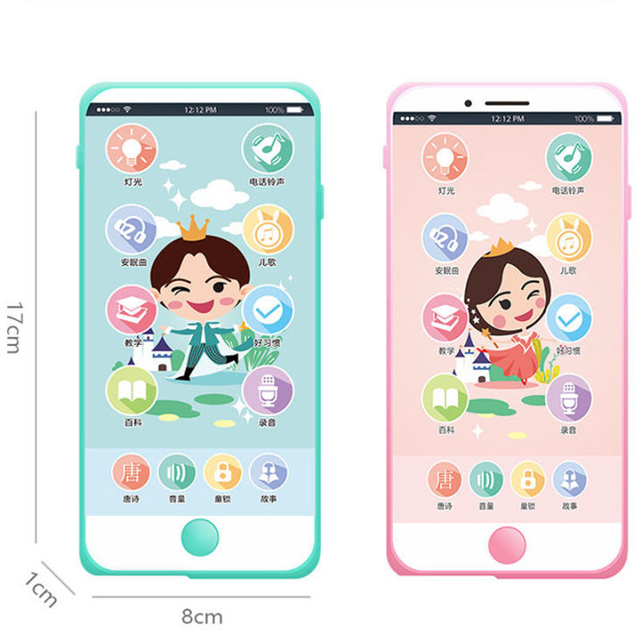 Rechargeable%20Touch%20Screen%20Mobile%20Phone%20Baby%20Model%20Simulation%20Toy%20Kids%20Puzzle%20Children%20Boys%20and%20Girls%20Phone%20Baby%20Biteable%20-%20Image%204