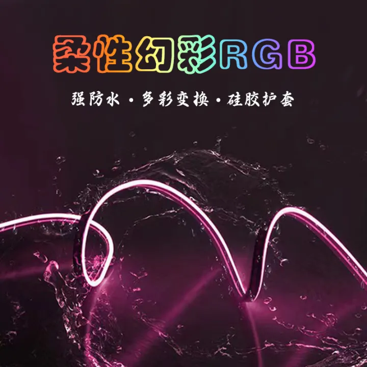 6*12LED%20Neon%20Light%20Strip%20Set%20RGB%20Light%20Strip%20Silicone%20Light%20Strip%20Low%20Voltage%2012%20Volt%20Outdoor%20Waterproof%20Neon%20Light%20Wholesale%20-%20Image%202