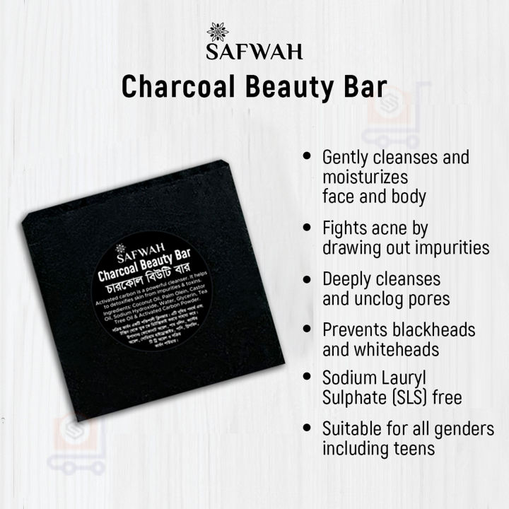 Safwah%20charcoal%20beauty%20bar%20(Handmade%20bar)%20-%20Image%203