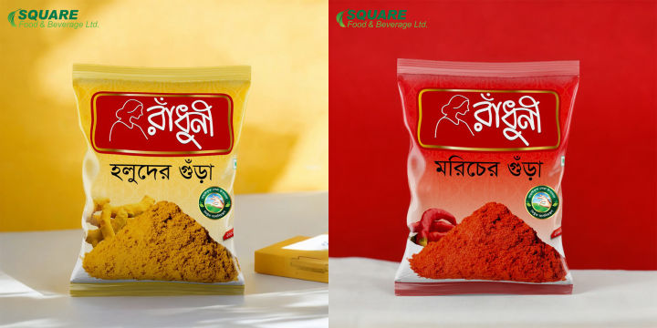Radhuni%20Turmeric%20and%20Chilli%20Powder%20Combo%20Pack%20%E2%80%93%202%20x%20200gm%20-%20Image%202