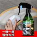 car interior cleaner agent door panel ceiling interior strong decontamination cleaner. 