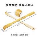 Itchy High end Scratching Claw for Back Scratching Made of Bamboo and Not Seeking People Old Man's Joyful Head Tool Eight Fish Retractable Rake Household Use. 