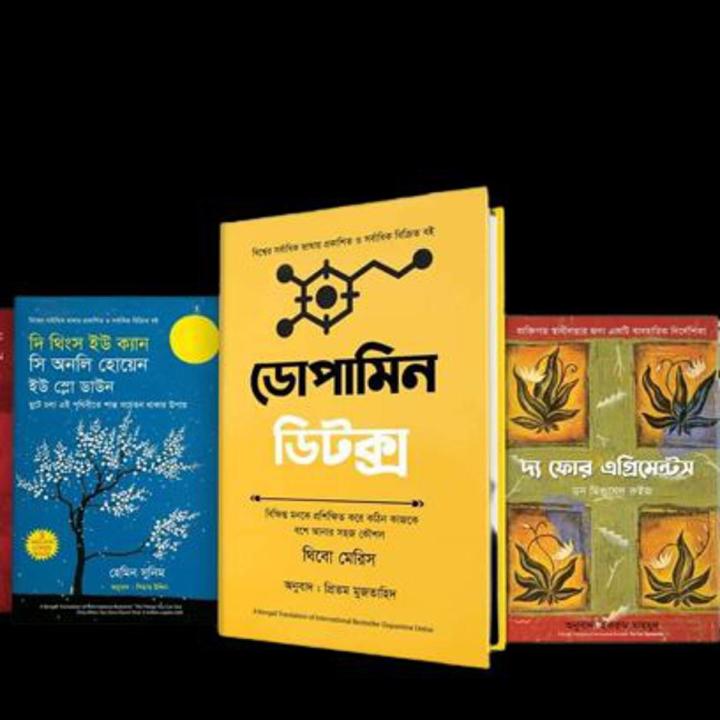 Best Selling 5 Books Set