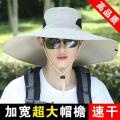 Men's Sun Hat Big Head Circumference Sun Protection Sun Hat Men's Widened Oversized Brim Water Repellent Quick-Drying Fishing Hat Summer. 