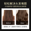 FSYR Caviar Luxury Hair Mask 500g Hair Mask Hair Mask for frizz and dryness, improvement of split ends, smooth shine, hot hair cream.