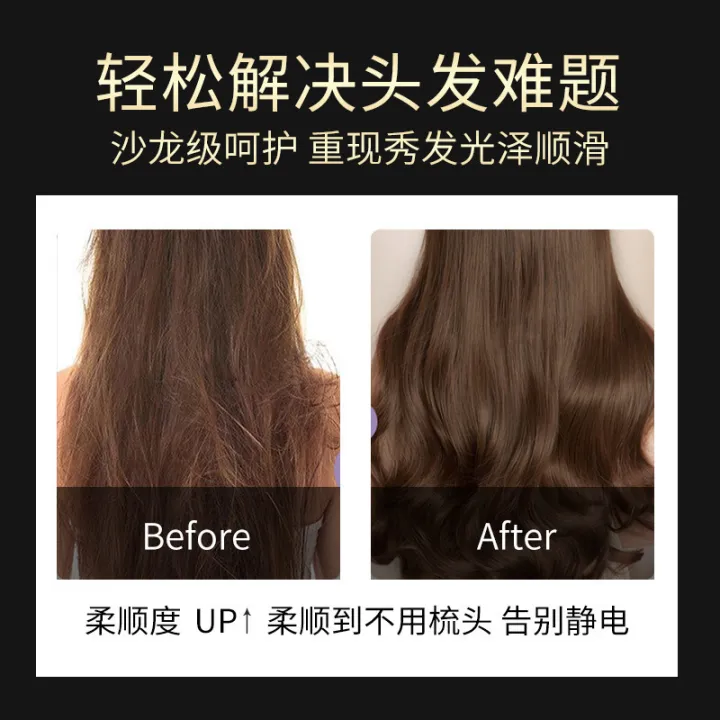 FSYR%20Caviar%20Luxury%20Hair%20Mask%20500g%20Hair%20Mask%20Hair%20Mask%20for%20frizz%20and%20dryness,%20improvement%20of%20split%20ends,%20smooth%20shine,%20hot%20hair%20cream%20-%20Image%203