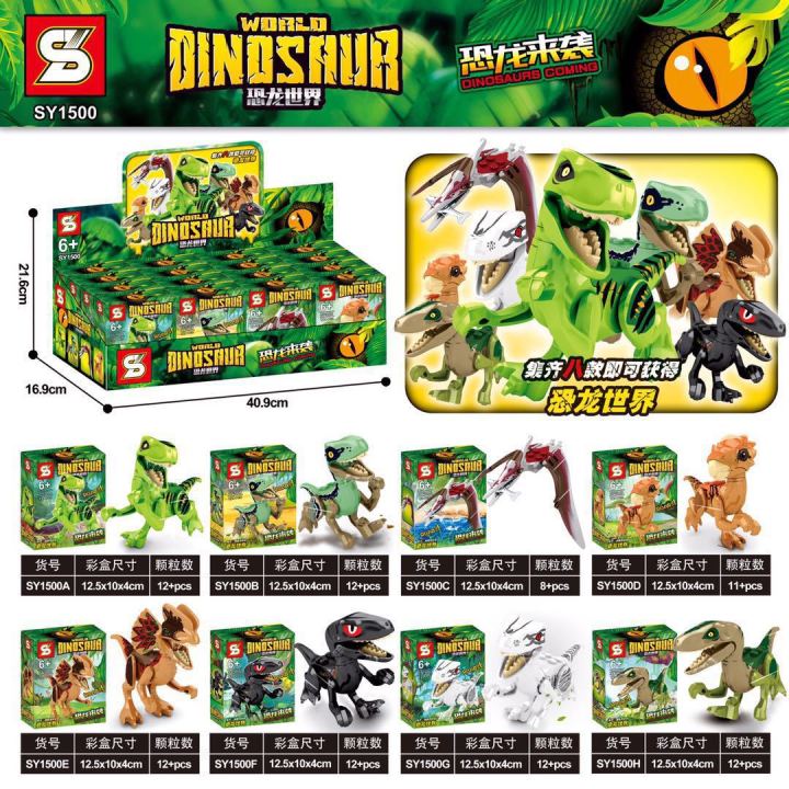 Senbao%20S%20brand%20Jurassic%20Dinosaur%20World%20Minecraft%20Dinosaur%20Building%20Blocks%20Children's%20Educational%20Assembling%20Small%20Toys%20-%20Image%206