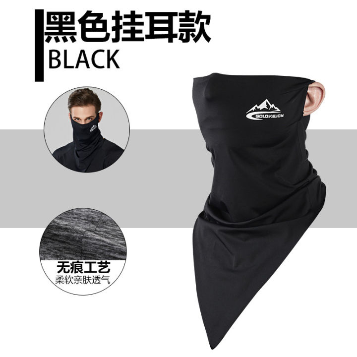 Summer%20ice%20silk%20sun%20protection%20mask%20triangle%20towel%20men's%20cycling%20cool%20mask%20multi-functional%20outdoor%20sports%20magic%20headscarf%20-%20Image%207