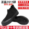 Jihua3511Liberation Shoes Men's and Women's Slip-on Safety Shoes Outdoor Climbing Boots High-Top Wear-Resistant Non-Slip Migrant Workers' Floor Shoes. 