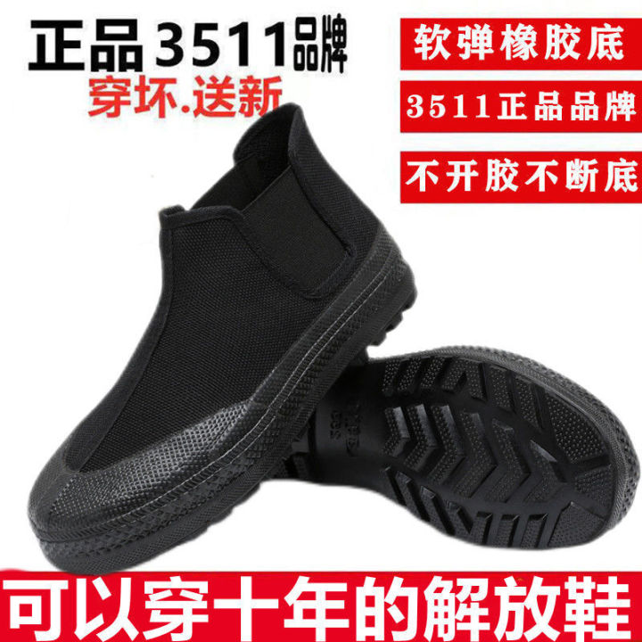 Jihua3511Liberation%20Shoes%20Men's%20and%20Women's%20Slip-on%20Safety%20Shoes%20Outdoor%20Climbing%20Boots%20High-Top%20Wear-Resistant%20Non-Slip%20Migrant%20Workers'%20Floor%20Shoes%20-%20Image%203