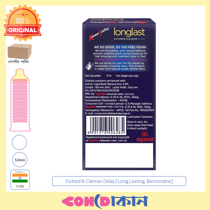 Kamasutra%20Longlast%20Extended%20Pleasure%20Climax%20Delay%20Condom%20Indian%201%20Packet%20(12%20Pcs)%20-%20Image%202