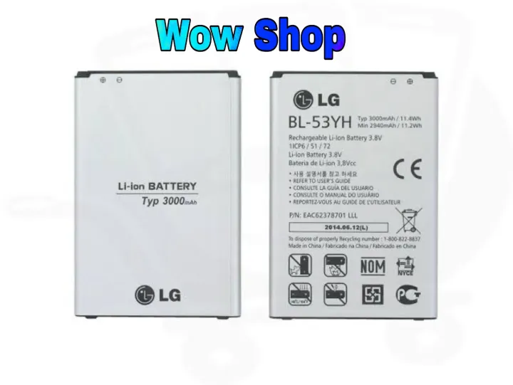 Lg%20g3%20%E0%A6%AE%E0%A7%8B%E0%A6%AC%E0%A6%BE%E0%A6%87%E0%A6%B2%20Battery-3000mAh%20%5B6%20%E0%A6%AE%E0%A6%BE%E0%A6%B8%E0%A7%87%E0%A6%B0%20%E0%A6%93%E0%A6%AF%E0%A6%BC%E0%A7%8D%E0%A6%AF%E0%A6%BE%E0%A6%B0%E0%A7%87%E0%A6%A8%E0%A7%8D%E0%A6%9F%E0%A6%BF%20%E0%A6%B8%E0%A6%B9%5D%20-%20Image%205