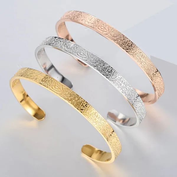 AYATUL%20KURSI%20Cuff%20cPersonalised%20Bracelet%20Allah%20Islam%20Muslim%20Arab%20Stainless%20Steel%20Deep%20Engraved%20Bangle%20-%20Image%205