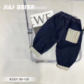 Boys' Jeans 2023Autumn New Product Boys' Baggy Pants Jeans Korean Style Hop Striped Micro Stretch Cotton Korean Style.