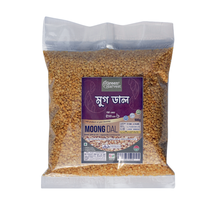 Moong Dal/ Mug dal- মুগ ডাল 1000gm