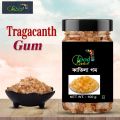 Cutila Gum-100G. 
