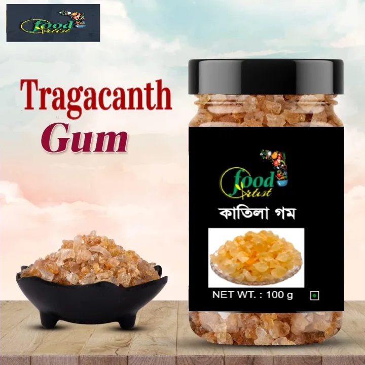 Cutila%20Gum-100G%20-%20Image%202