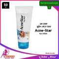 Acne Star For Man & Women 50 gm. 