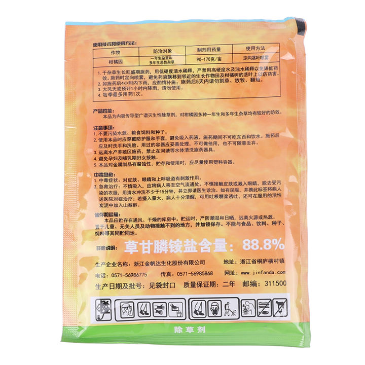 50g/Bag Ammonium Glyphosate Desherbant Directional Stem Weedkiller Leaf Killspesticide Glycine Herbicide Remove Conbo