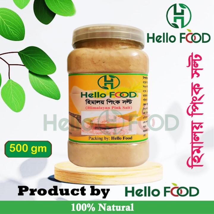 Hima layan Pink Salt- 1 kg ( Rock Salt )- Golapi salt