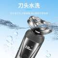 Lingke 8806 blade Three in One shaver set for men's electric shaver, washable USB rechargeable. 