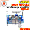 LM2596 Power Module With LED Voltmeter DC-DC Adjustable Step-Down Module With Digital Display. 
