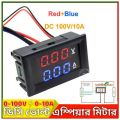 Digital Voltmeter Ammeter DC 100V 10A Voltmeter Current Meter Tester 0.28 inch Blue+Red Dual LED Display.