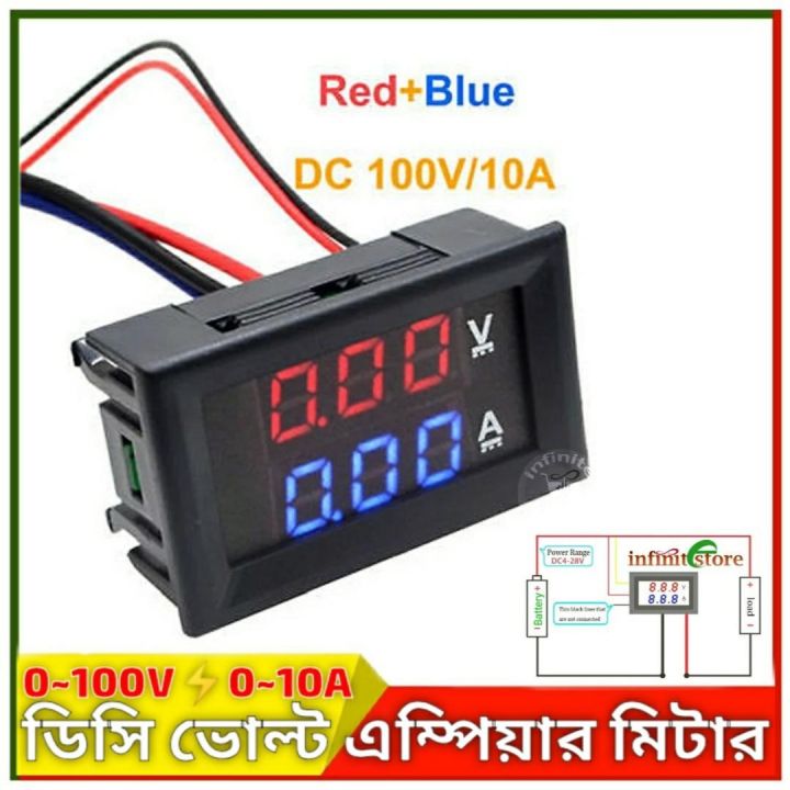 Digital Voltmeter Ammeter DC 100V 10A Voltmeter Current Meter Tester 0.28 inch Blue+Red Dual LED Display