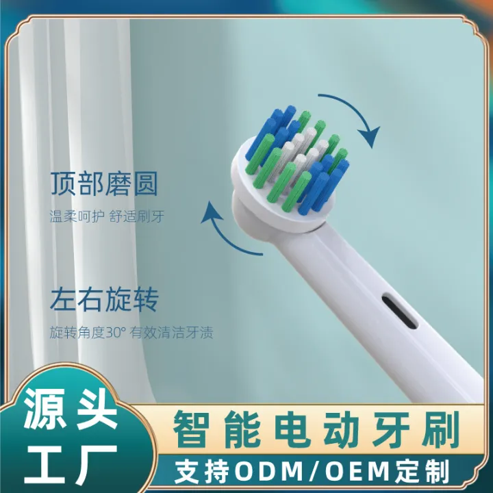 The%20wholesale%20brush%20head%20is%20compatible%20with%20Oral-B%20adult%20round%20head%20rotary%20electric%20toothbrush%20-%20Image%204