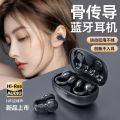 2023 New Wireless Clip-on Bone Conduction Bluetooth Headset Noise Canceling In-Ear Running Headset Huaqiangbei Wholesale.