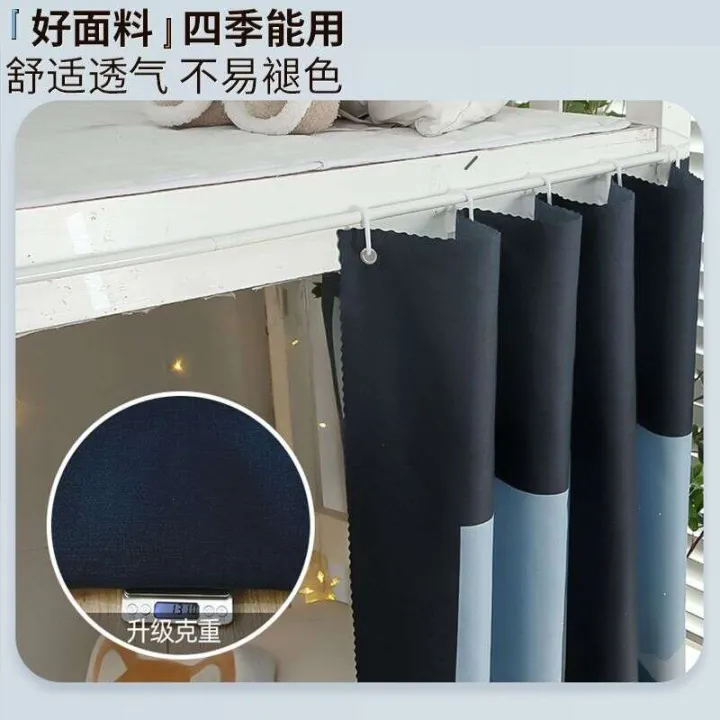 Light%20blocking%20fabric%20dormitory%20lower%20students,%20upper%20curtains%20dormitories,%20and%20single%20bed%20partitions%20for%20college%20students%20-%20Image%205