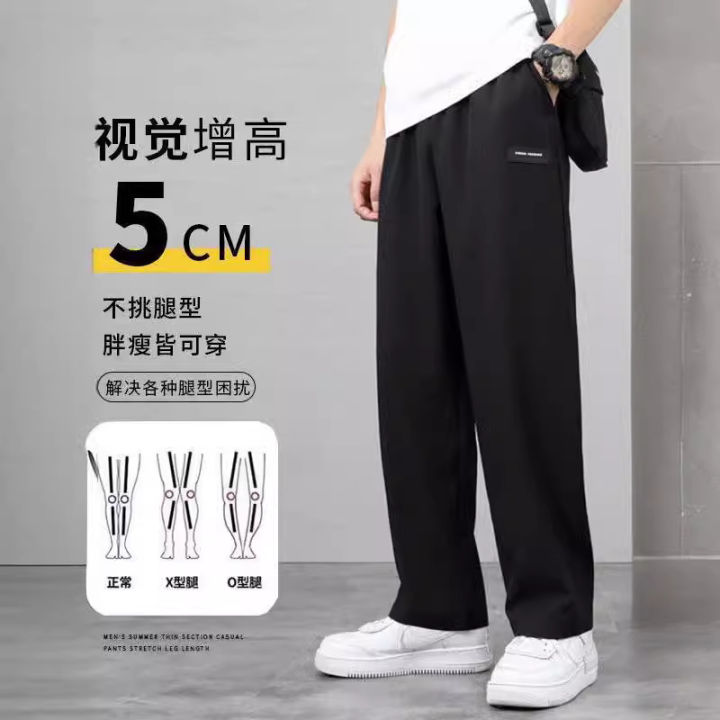 Cross-border%20Ice%20Silk%20Straight%20en's%20Summer%20hin%20ren%20rand%20raps%20Loose%20Wide-leg%20Qui-dr%20s%20Casual%20ants%20-%20Image%203