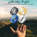 Finger Ring Muslim Allah Stainless Steel Men Islam Rings Jewelry.