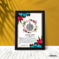 Exceptional Ayatul Kursi calligraphy with Bangla translation 9X13 inch Frame For Wall Decor / Home Decor. 