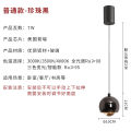 Adjustable Bedroom Bedside Chandelier MIJIA Smart Simple Ball Hanging Line Lamp Restaurant Bar Small Droplight. 