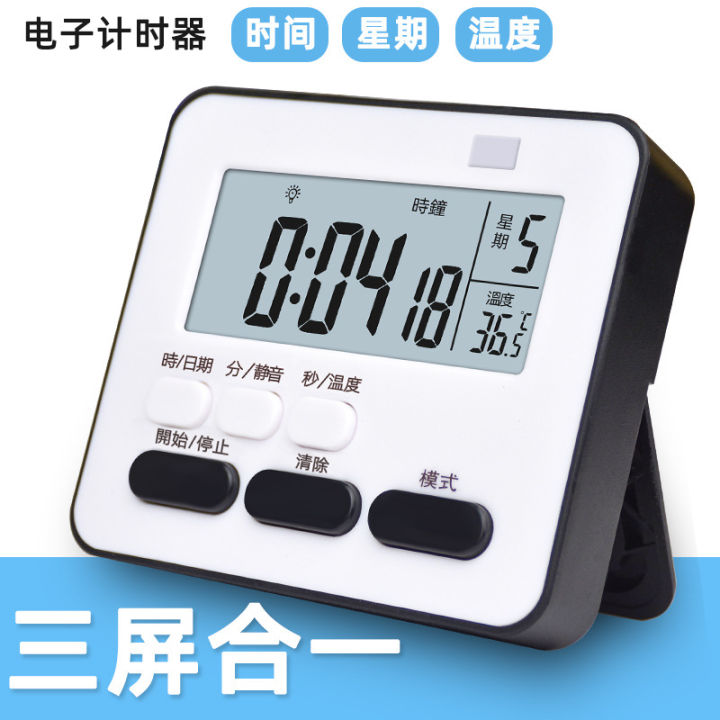 Flagship%20upgraded%20flash%20timer%20Timer%20for%20student%20exams%20Flashing%20light%20to%20mute%20temperature%20date%20alarm%20clock%20-%20Image%204