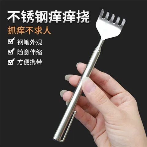 Retractable Folding Itching Multi functional Stainless Steel Nail Rake ...