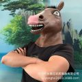 BoJack Horseman Mask 2019 New Horse Head Latex Headgear Halloween Animal Mask Party Decoration. 