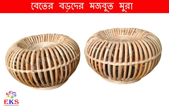Cane%20/%20Rattan%20Pumpkin%20Stroong%20Big%20Mora%202%20Pcs%20Together%20%20-%20Cane%20Large%20Mura%20Use%20For%20Any%20People%20-%20And%20Home%20Decorated,%20Beautiful%20%20Product%20-%20Image%205