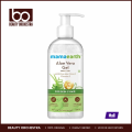 Mamaearth Aloe Vera Gel For Skin & Hair - 300ml. 