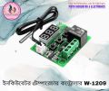 W1209 Incubator Temperature Controller CircuiteDC 12V 10A Relay Three Digit RED LED Tube.